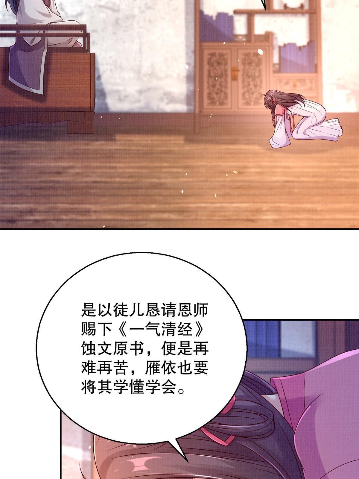 64 赴死绝阵(1/2)-第65话
