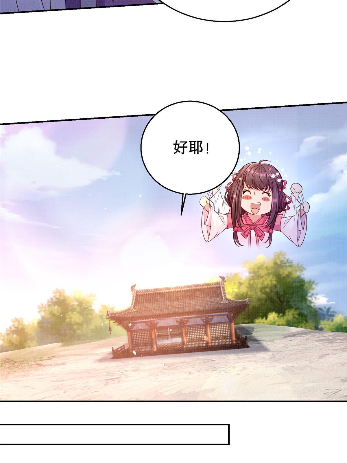 64 赴死绝阵(1/2)-第65话