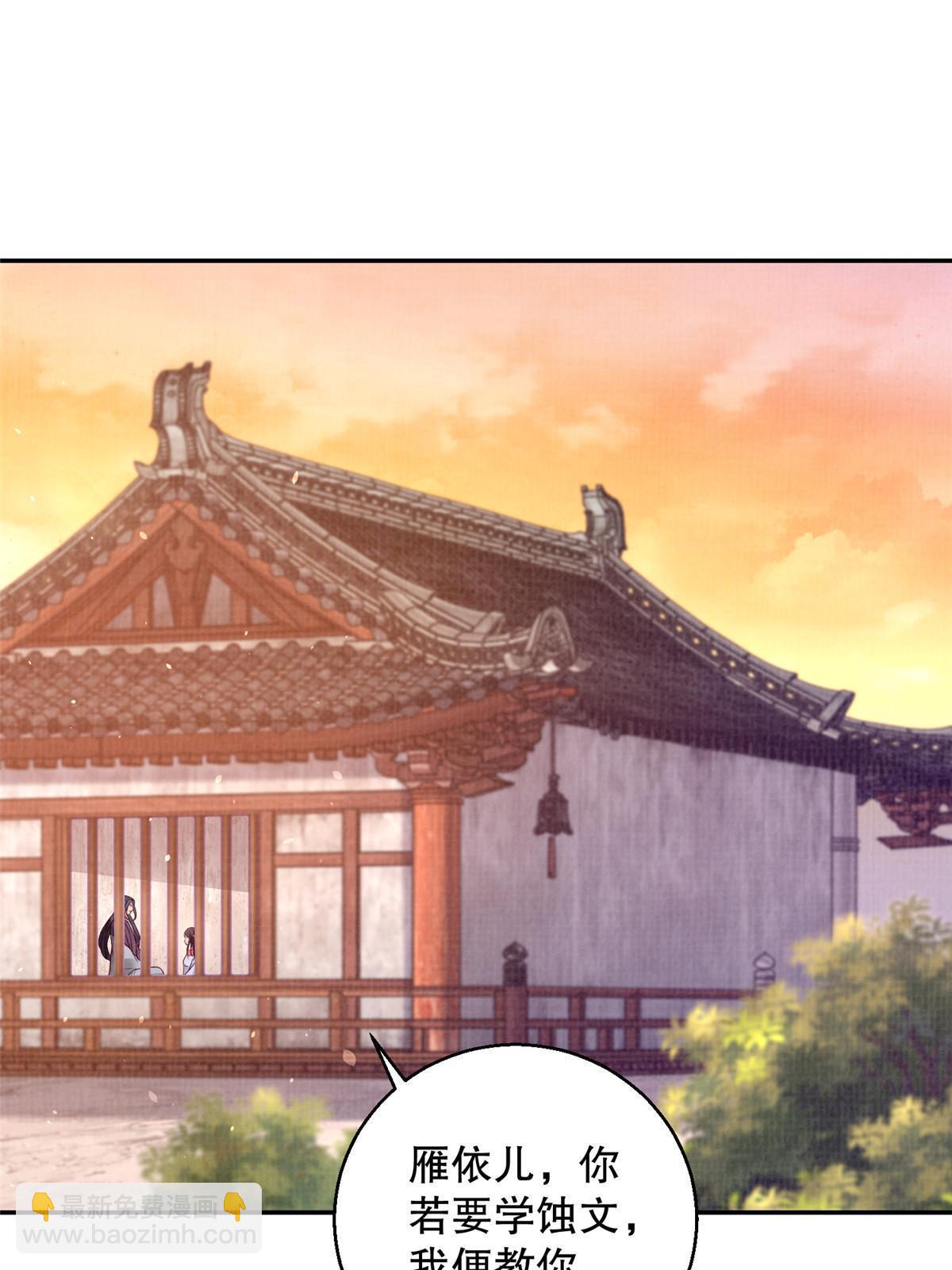 64 赴死绝阵(1/2)-第65话