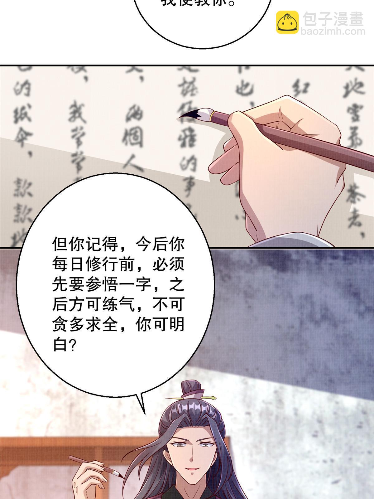 64 赴死绝阵(1/2)-第65话