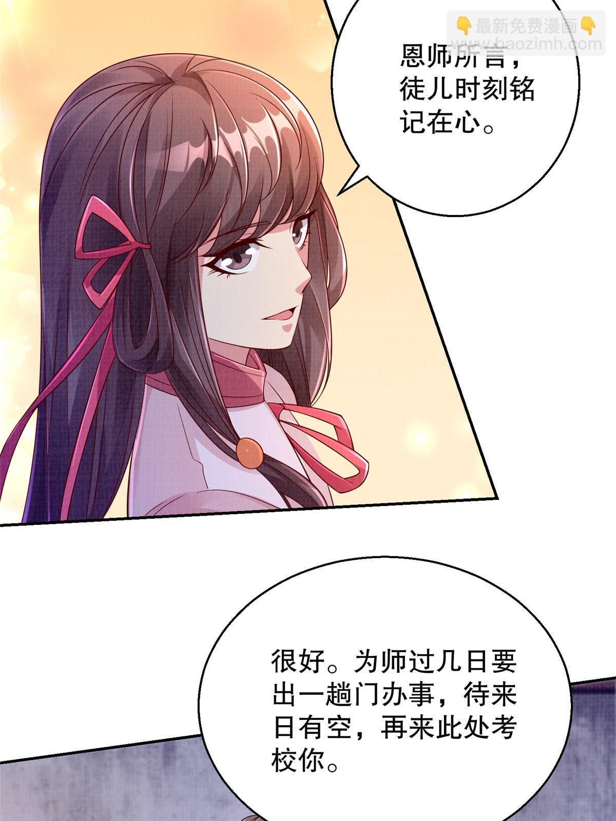 64 赴死绝阵(1/2)-第65话