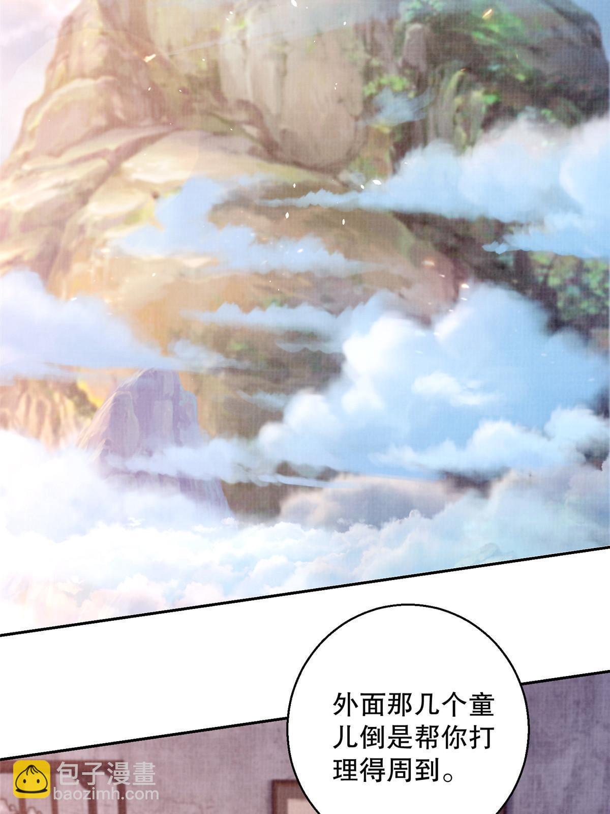 64 赴死绝阵(1/2)-第65话