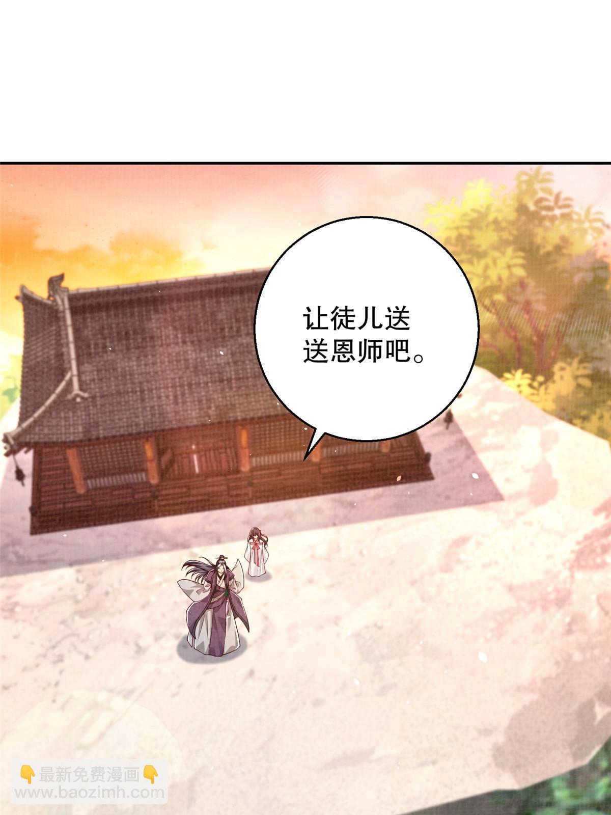 64 赴死绝阵(1/2)-第65话