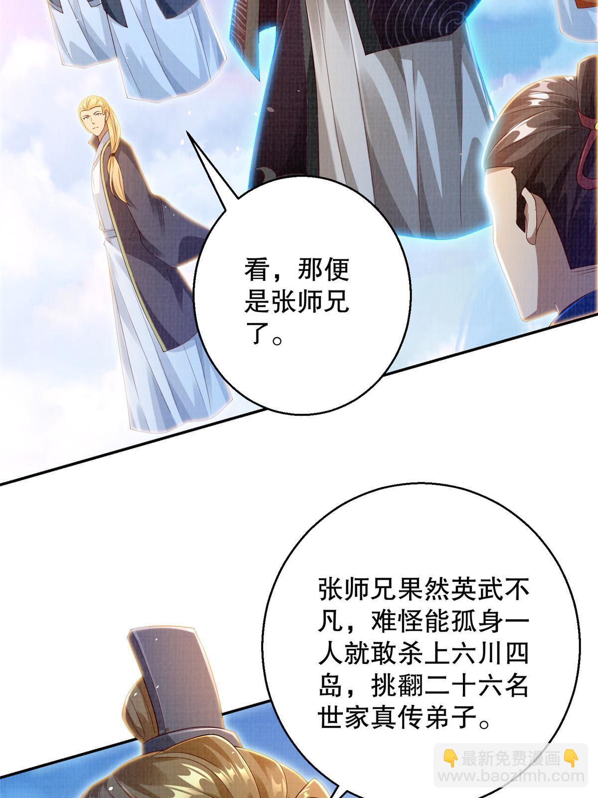 64 赴死绝阵(1/2)-第65话