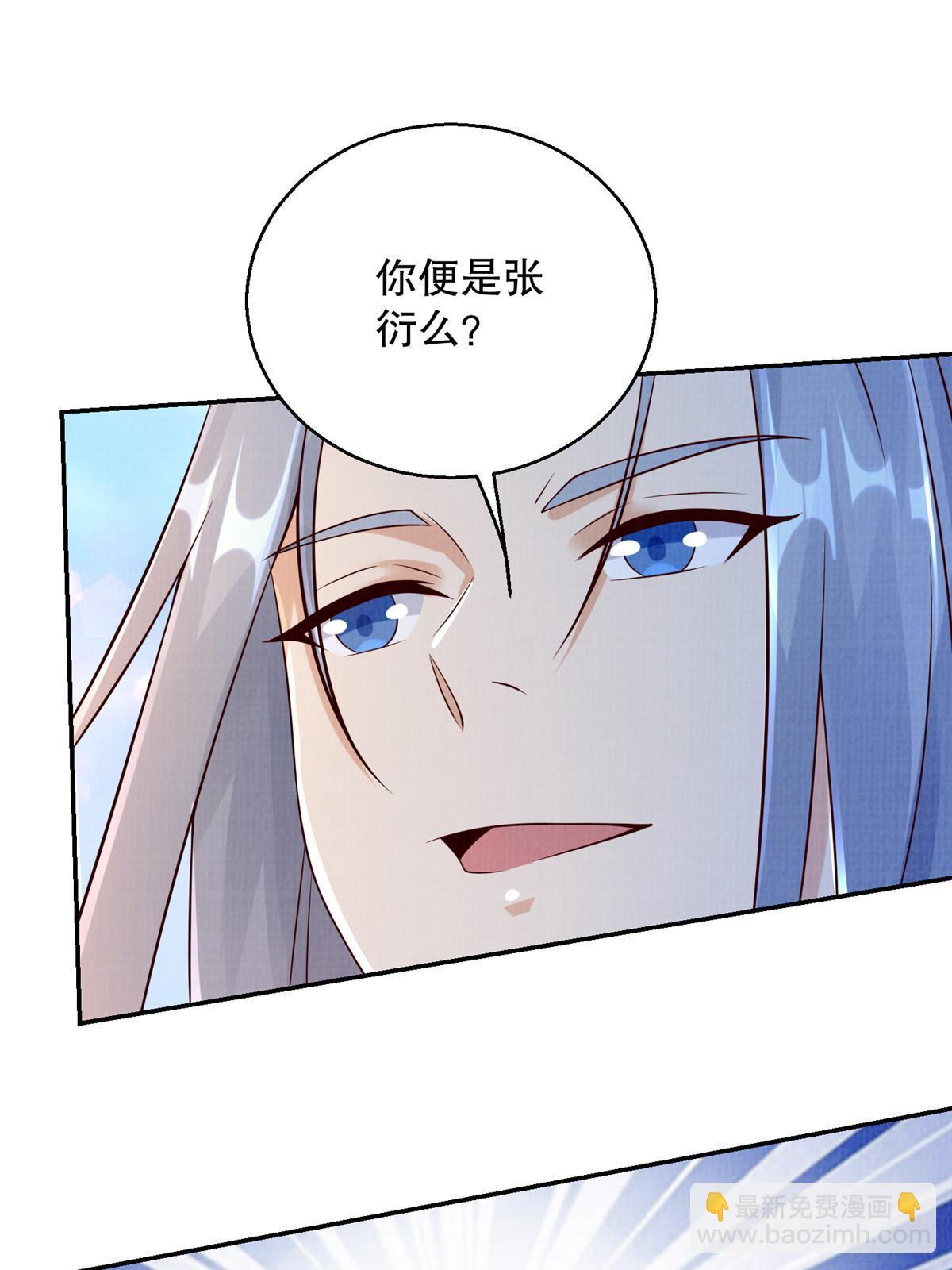 64 赴死绝阵(1/2)-第65话