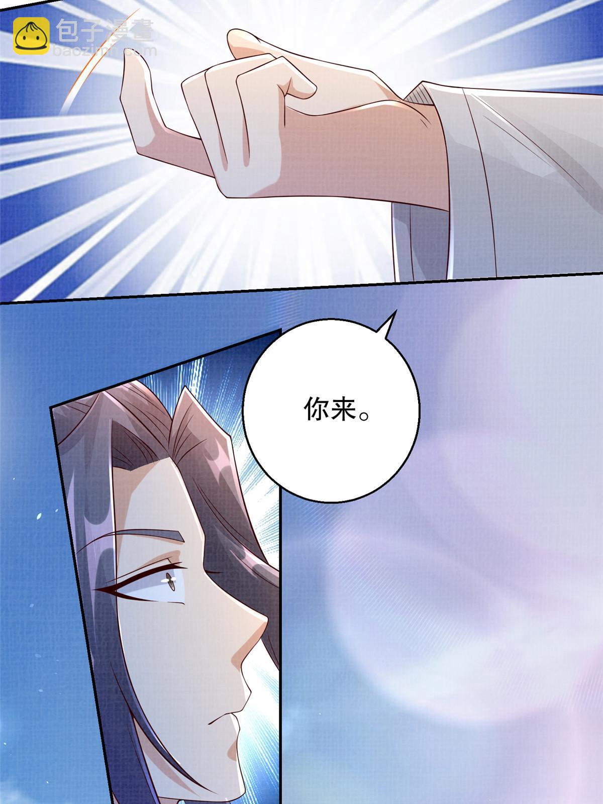 64 赴死绝阵(1/2)-第65话