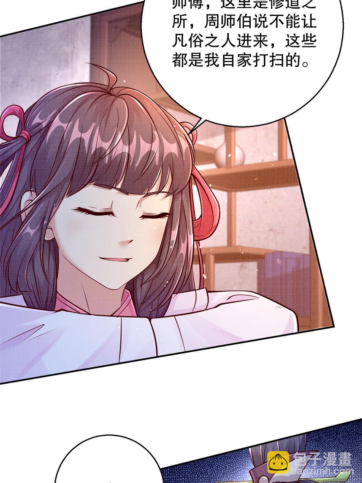 64 赴死绝阵(1/2)-第65话