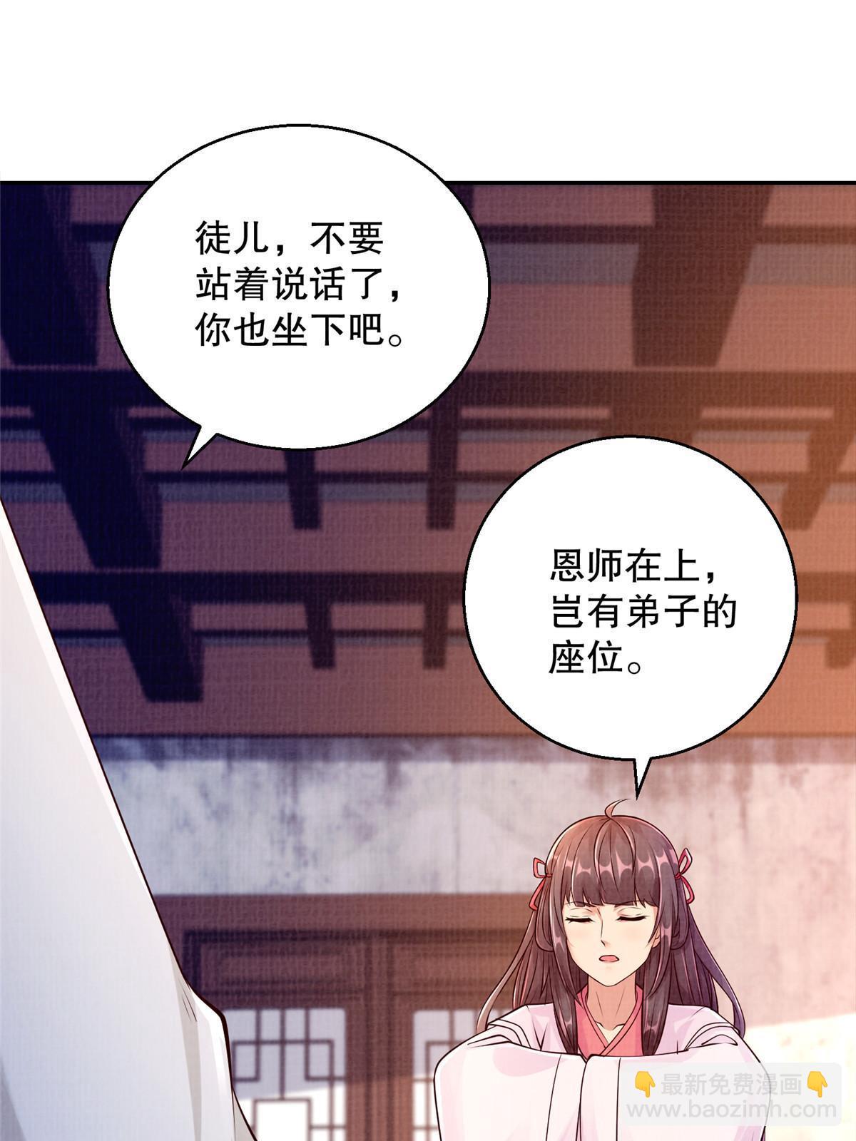 64 赴死绝阵(1/2)-第65话