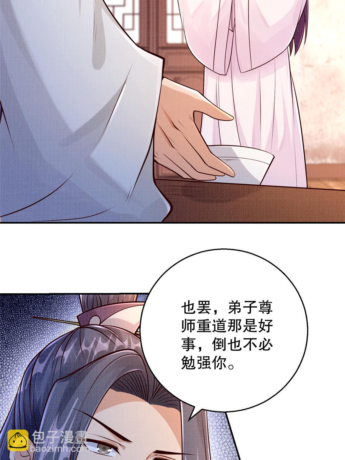 64 赴死绝阵(1/2)-第65话