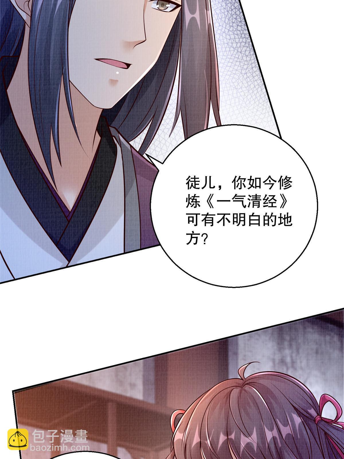 64 赴死绝阵(1/2)-第65话