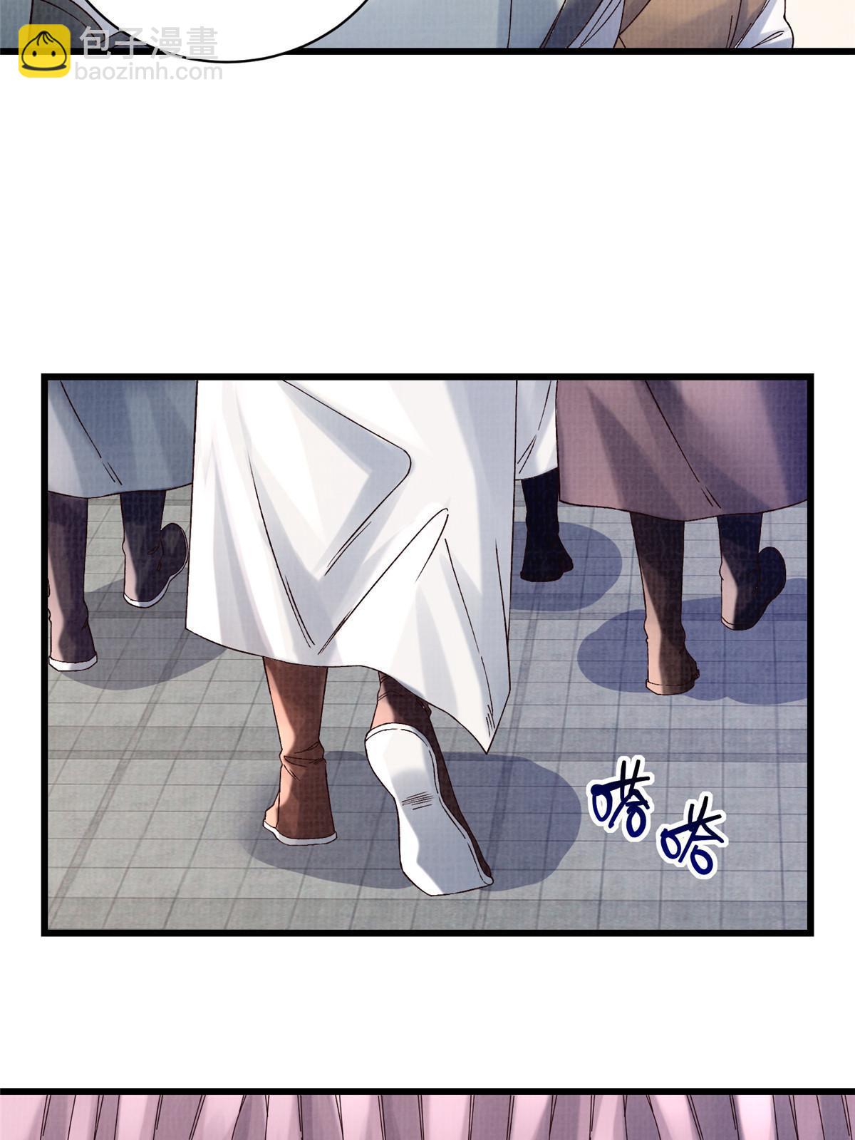 66 四象斩神阵（二）(1/2)-第67话