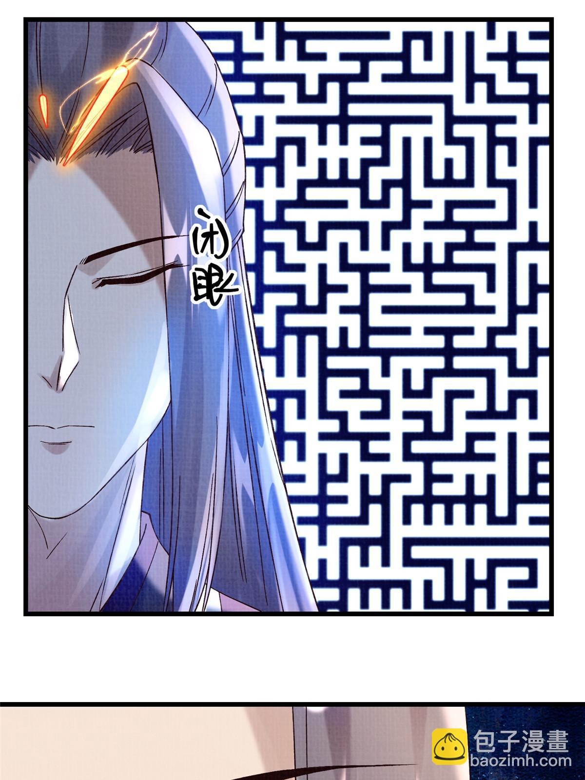 66 四象斩神阵（二）(1/2)-第67话