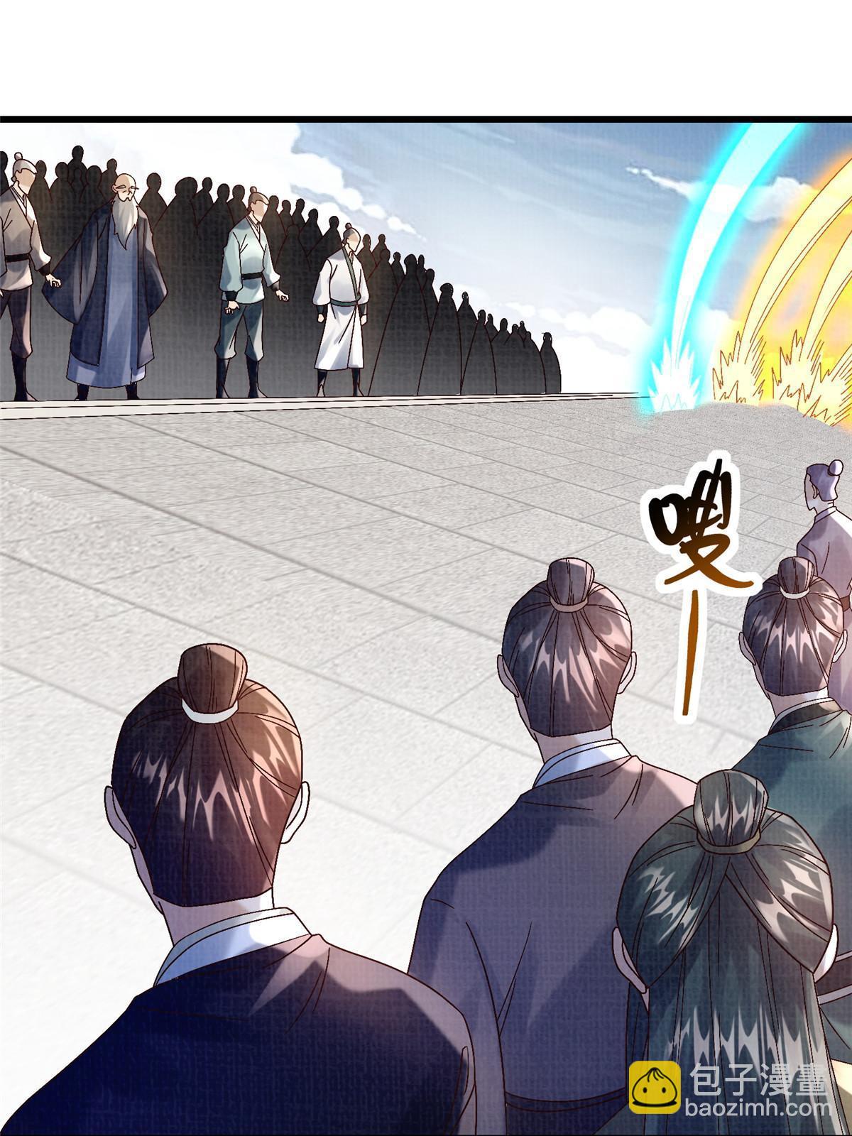 66 四象斩神阵（二）(1/2)-第67话