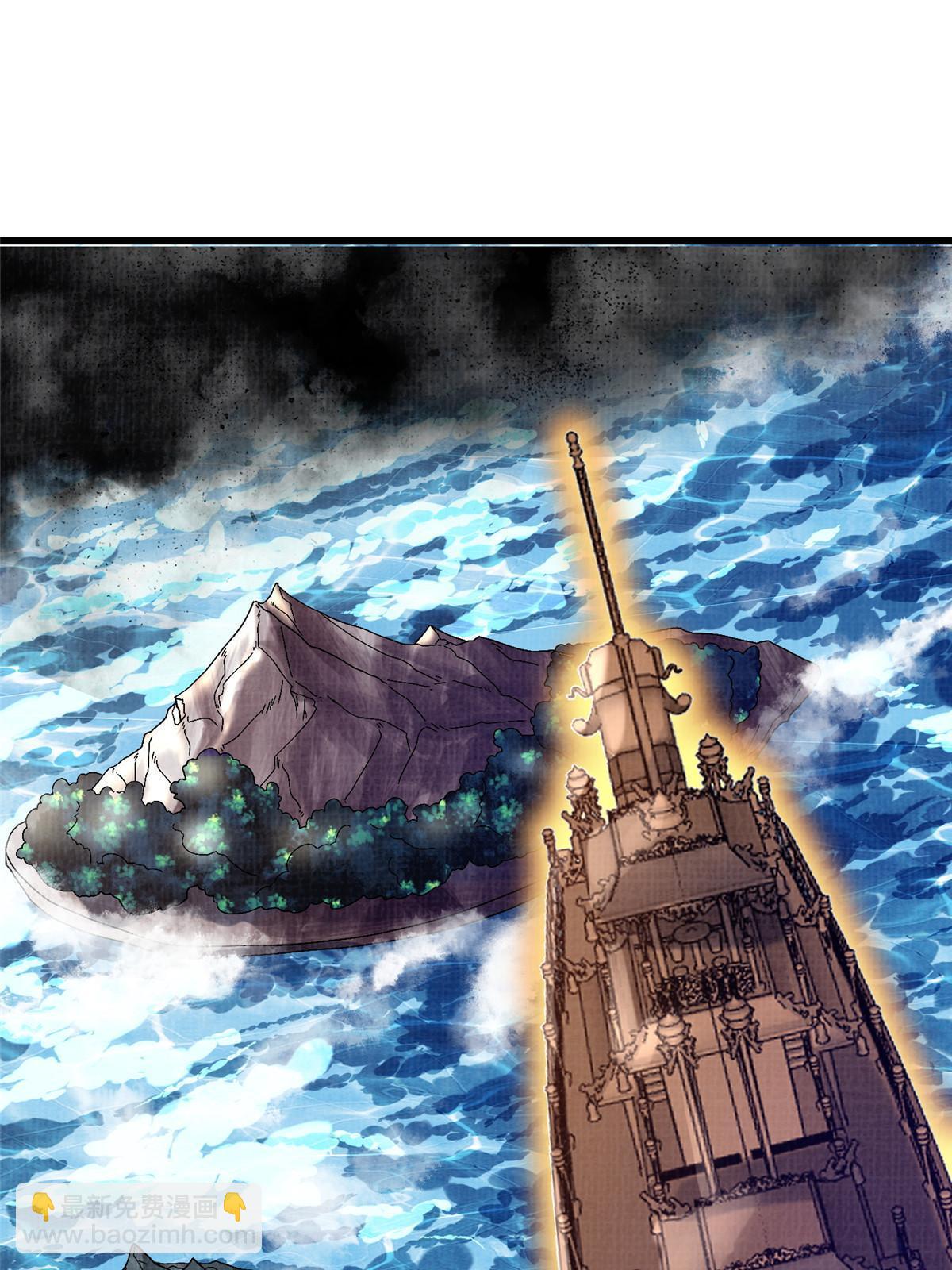 66 四象斩神阵（二）(1/2)-第67话