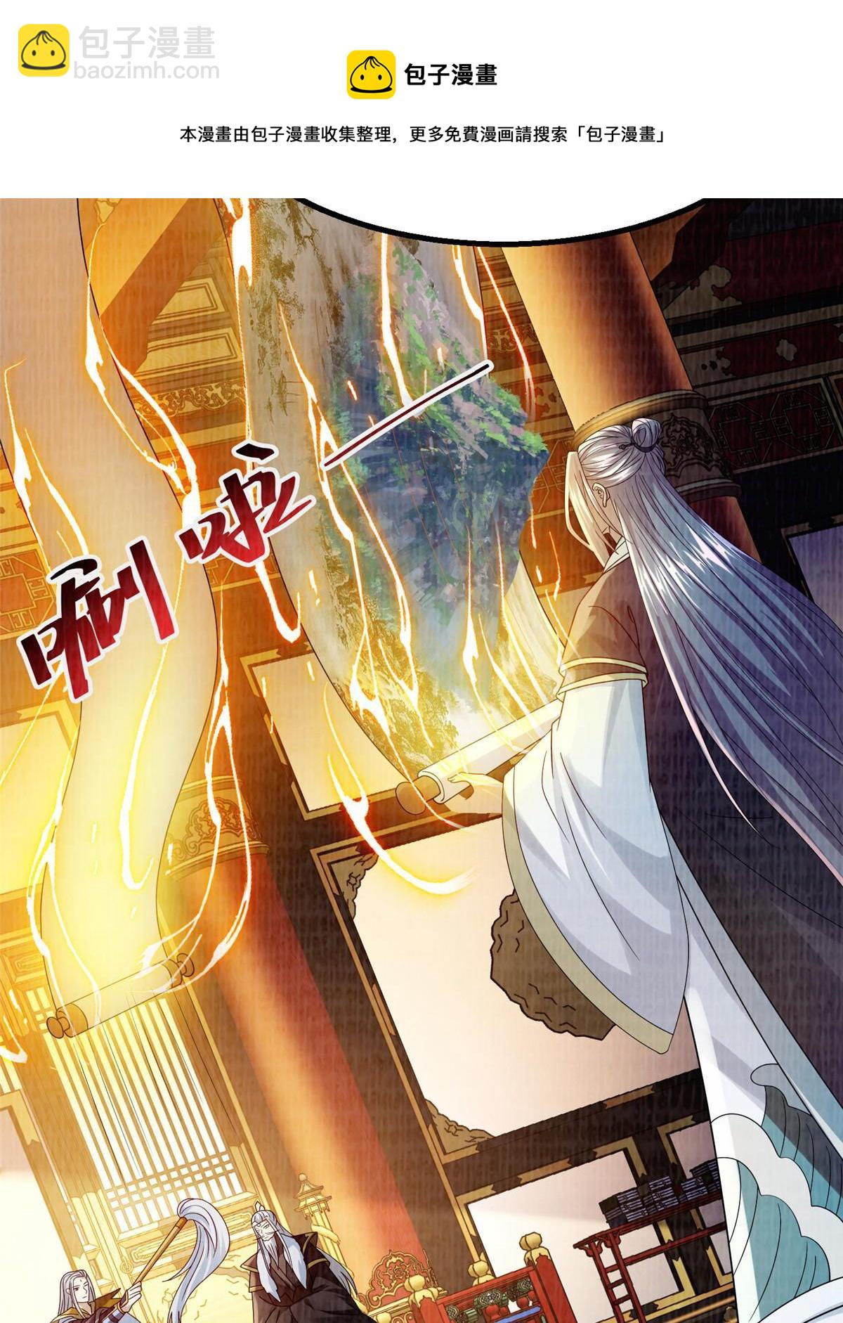 68 事了拂衣去(1/2)-第69话