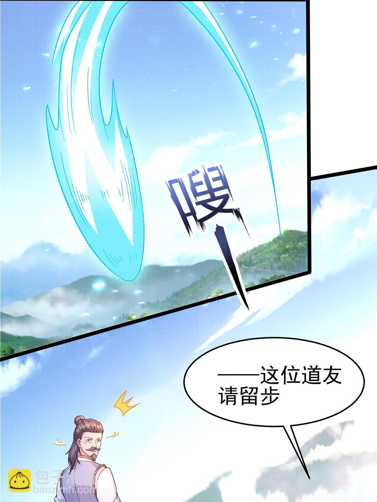 70 飞舟仙市(1/2)-第71话