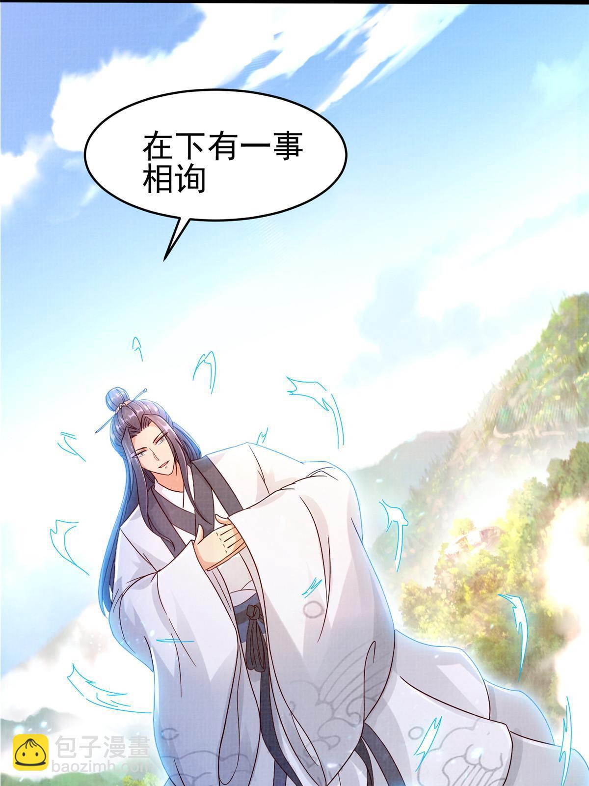 70 飞舟仙市(1/2)-第71话