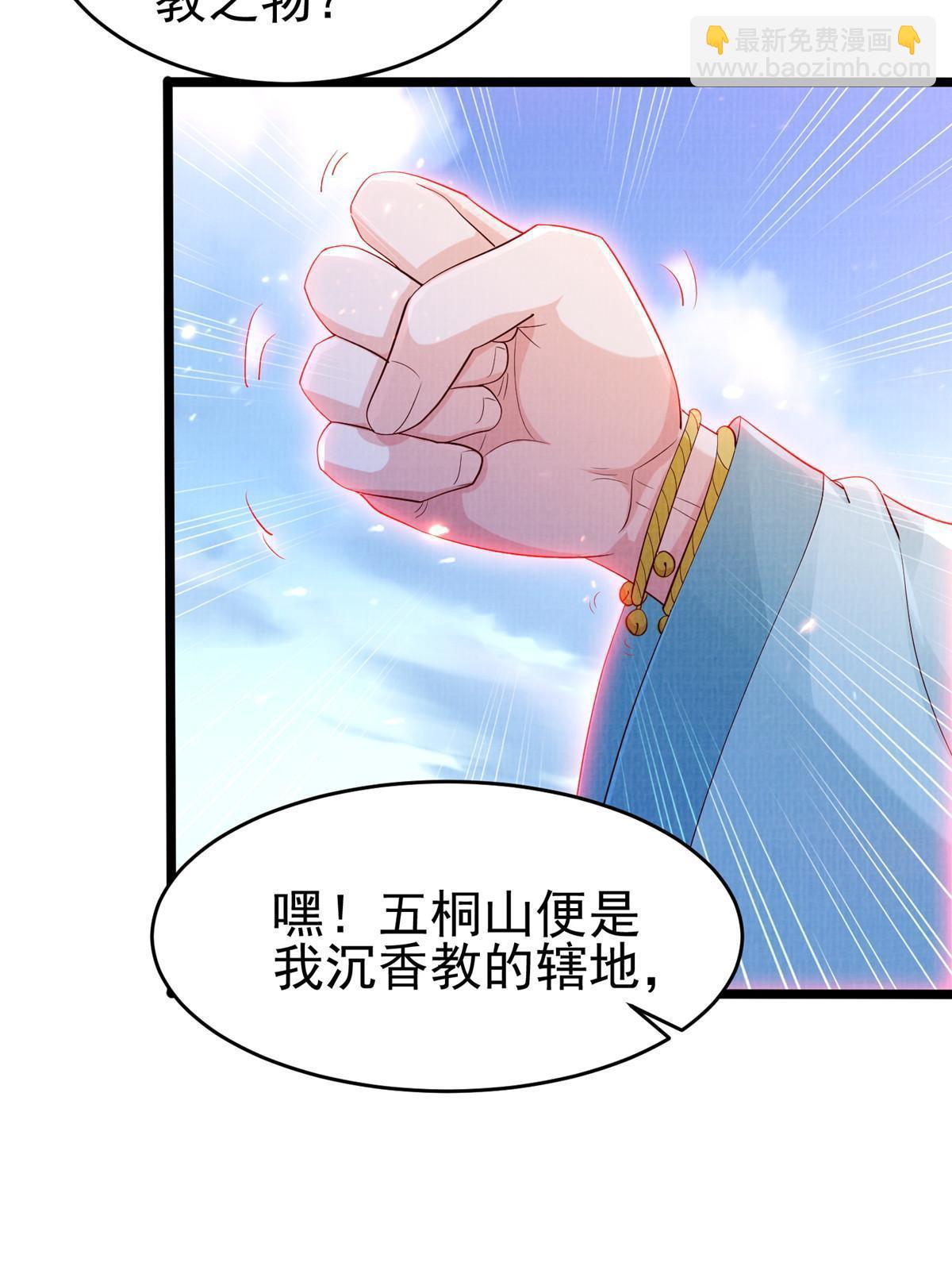 70 飞舟仙市(1/2)-第71话