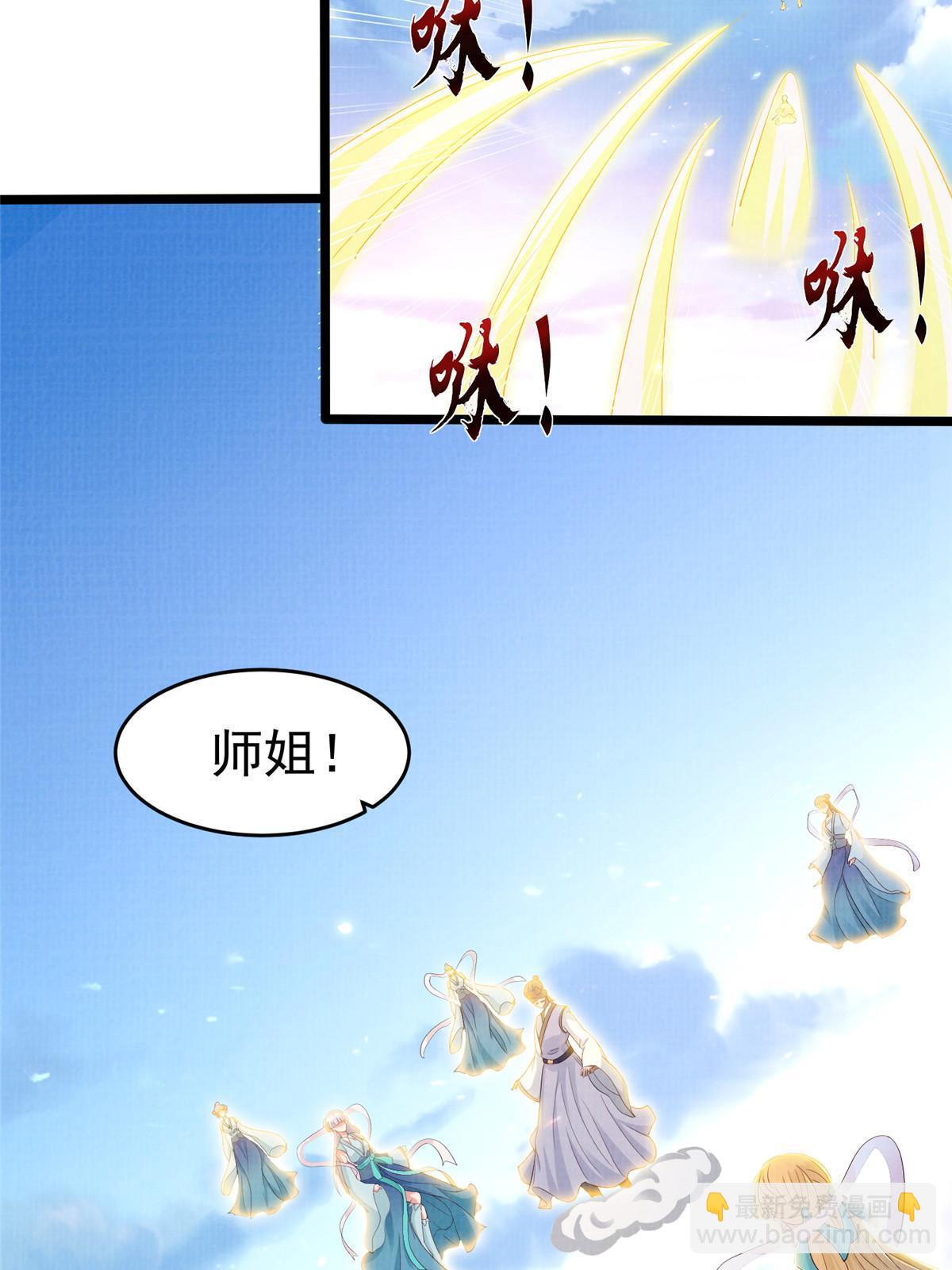 70 飞舟仙市(1/2)-第71话