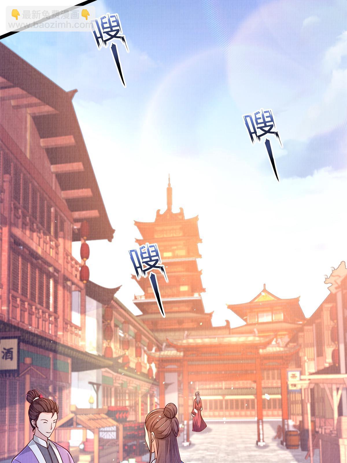 70 飞舟仙市(1/2)-第71话