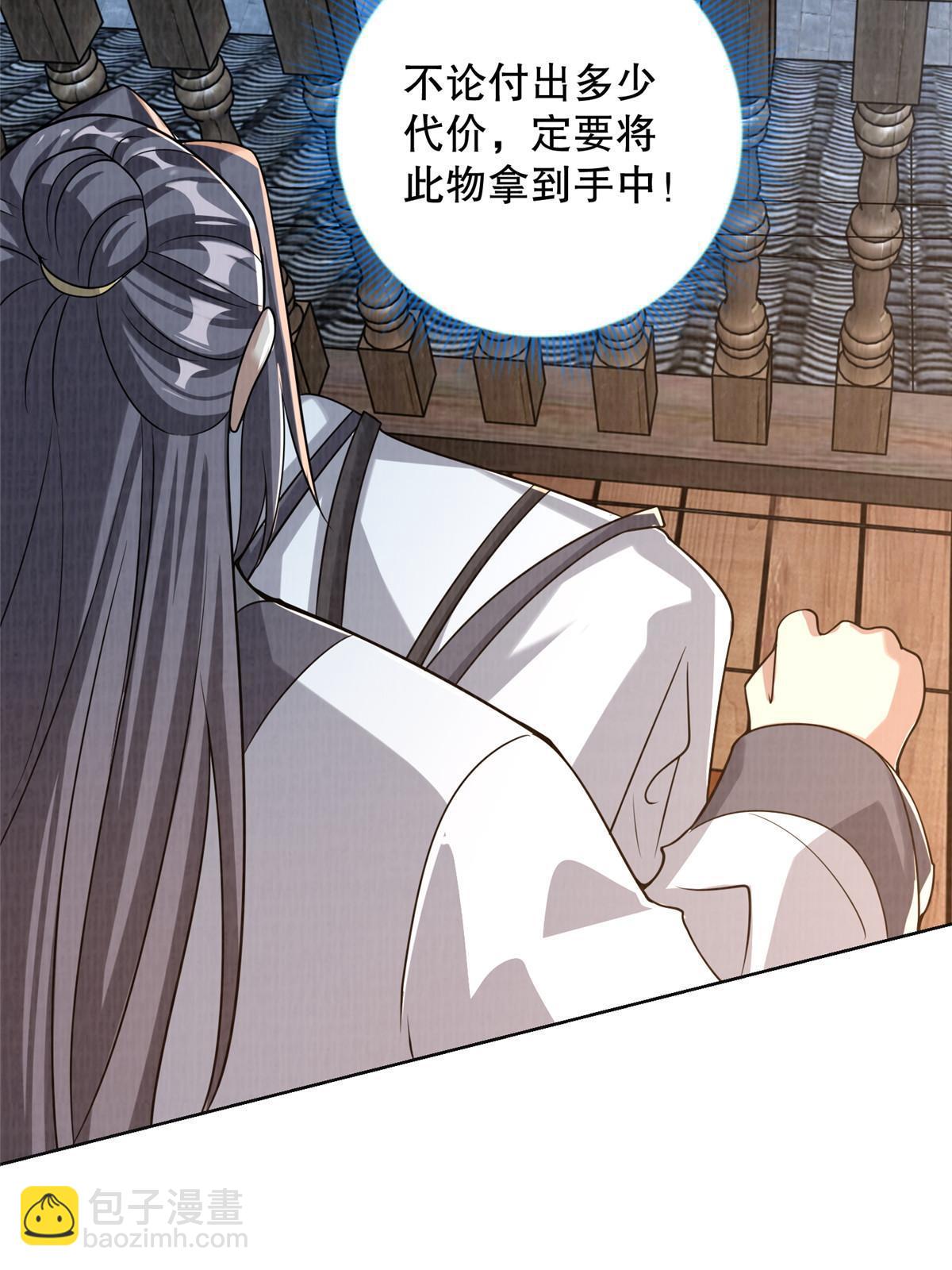 72 少清弟子(1/2)-第73话