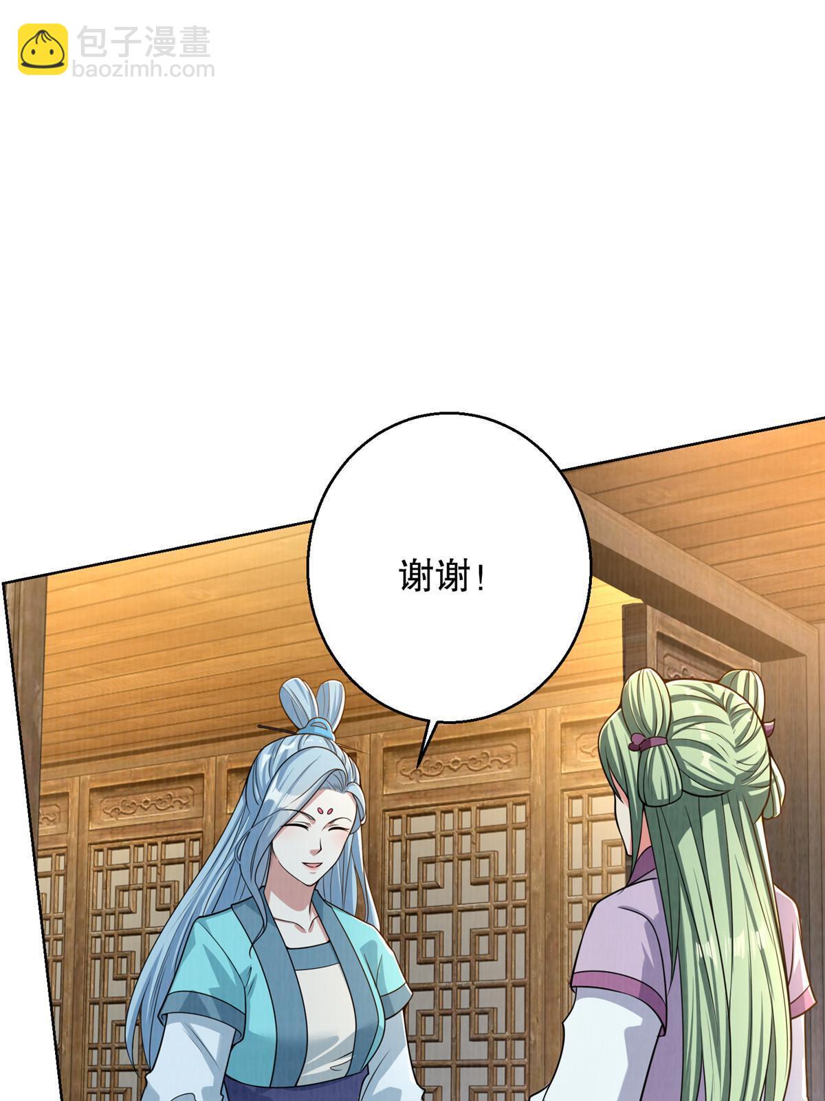 72 少清弟子(1/2)-第73话