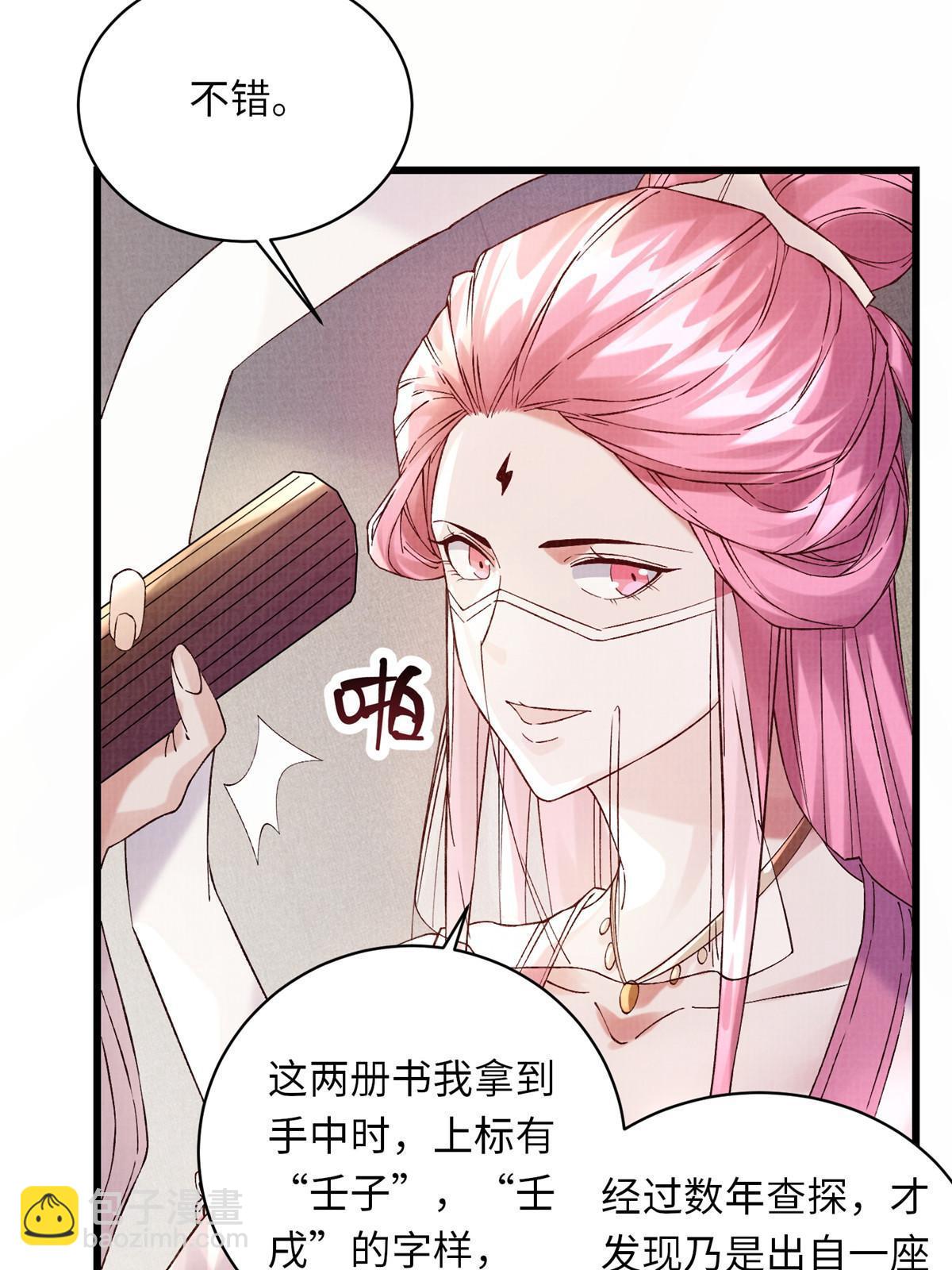 74 丹阳拜寿(1/2)-第75话