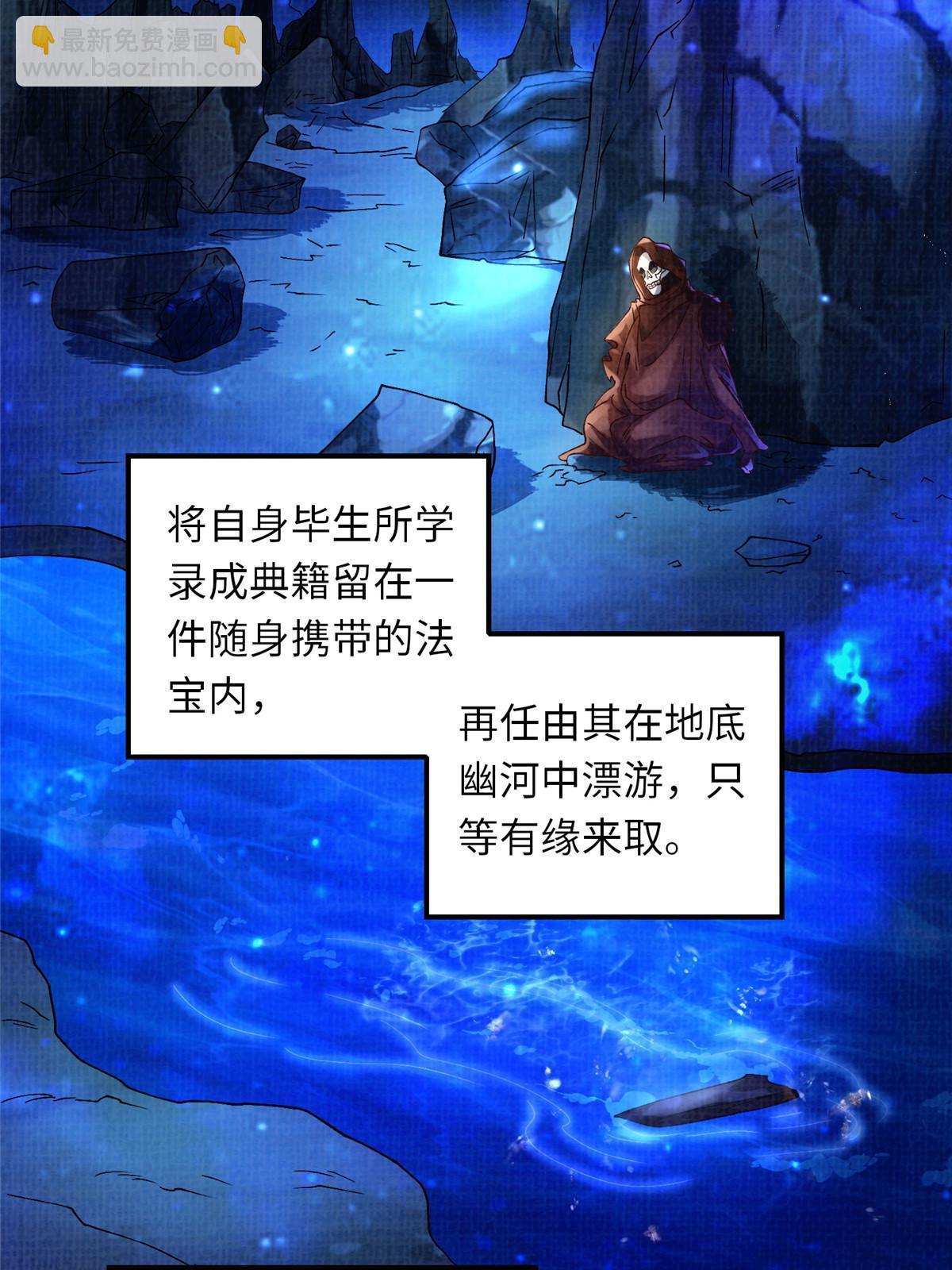 74 丹阳拜寿(1/2)-第75话