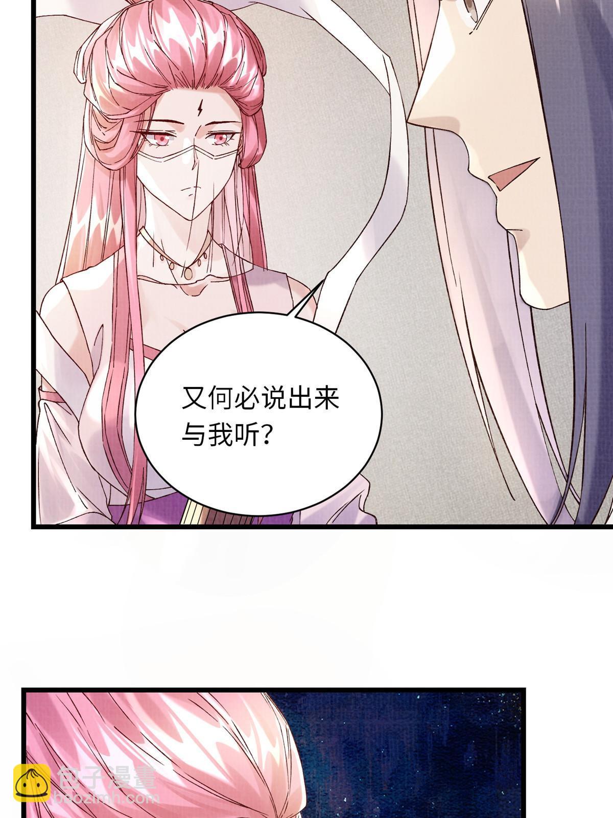74 丹阳拜寿(1/2)-第75话