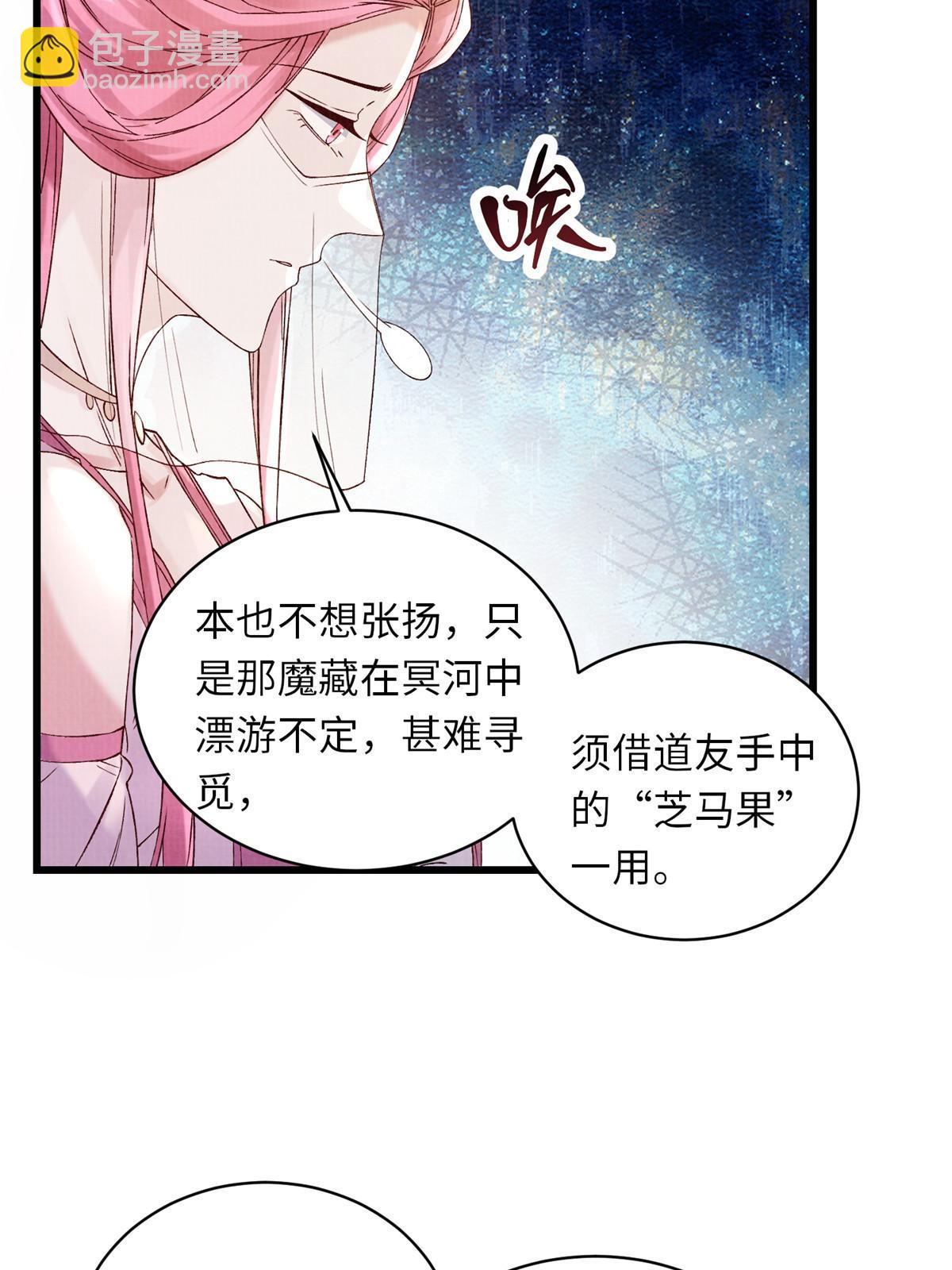 74 丹阳拜寿(1/2)-第75话