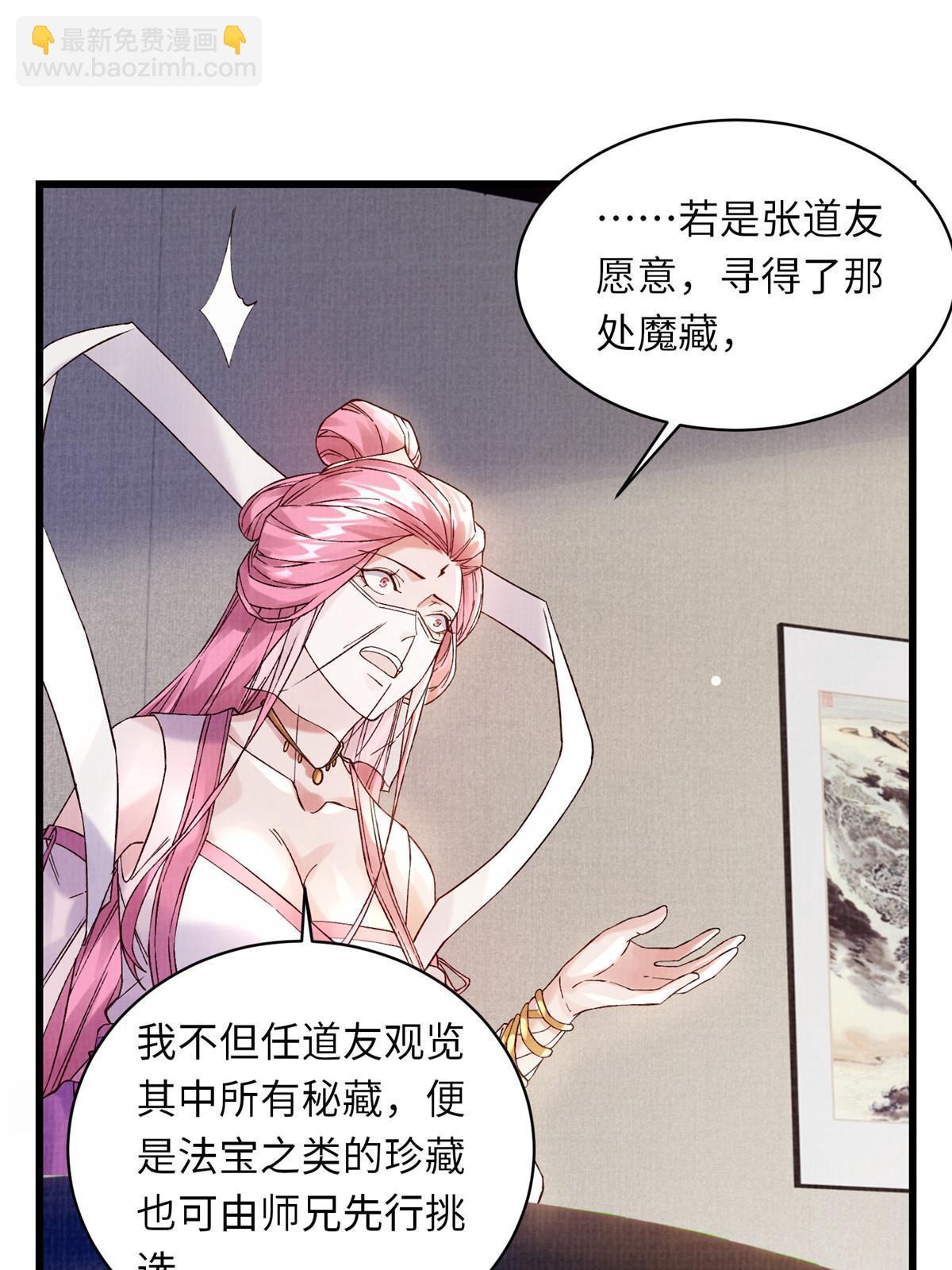 74 丹阳拜寿(1/2)-第75话