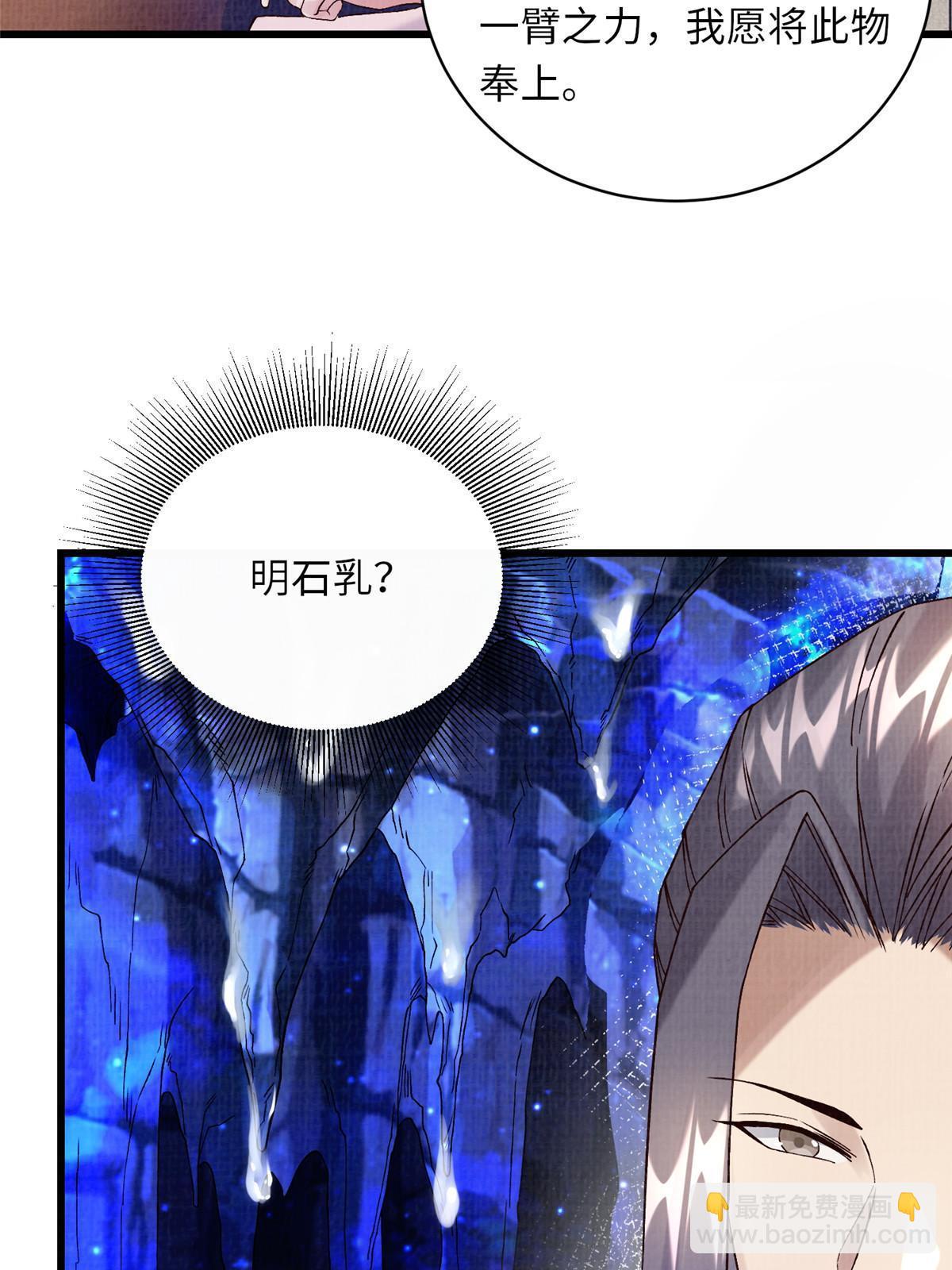 74 丹阳拜寿(1/2)-第75话