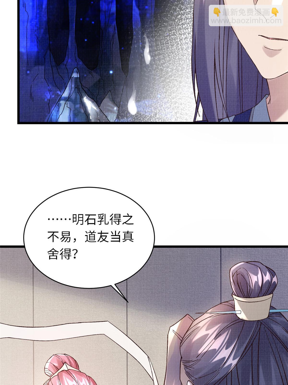 74 丹阳拜寿(1/2)-第75话