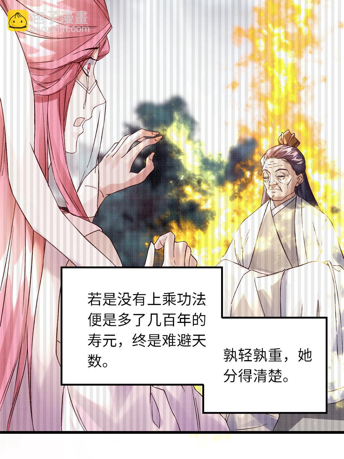 74 丹阳拜寿(1/2)-第75话