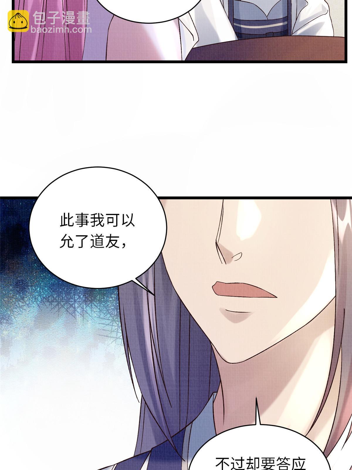 74 丹阳拜寿(1/2)-第75话