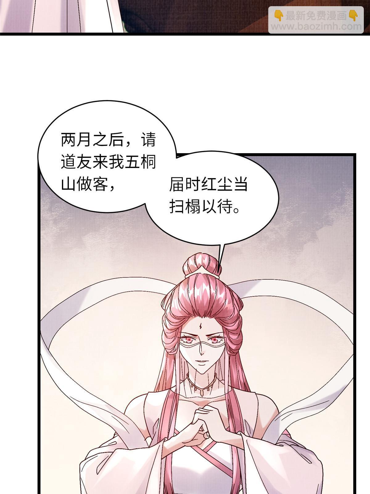 74 丹阳拜寿(1/2)-第75话