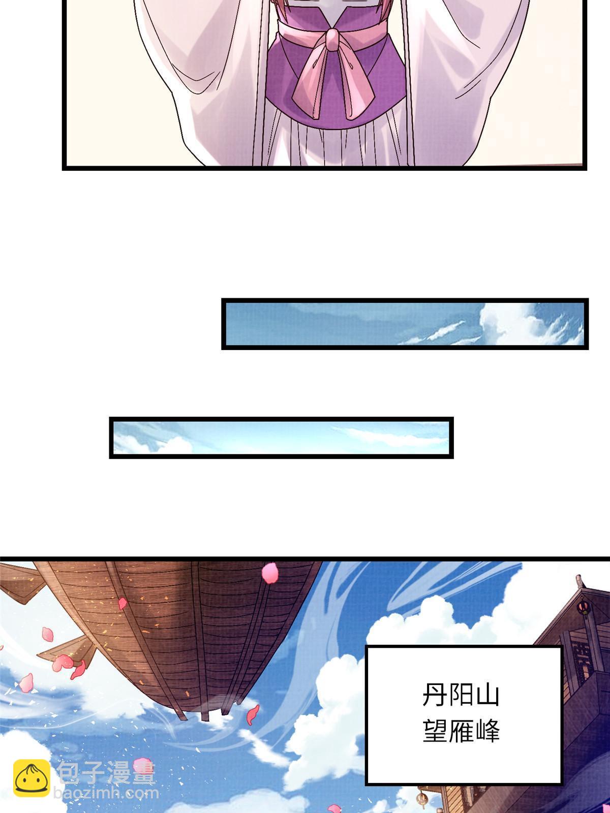 74 丹阳拜寿(1/2)-第75话