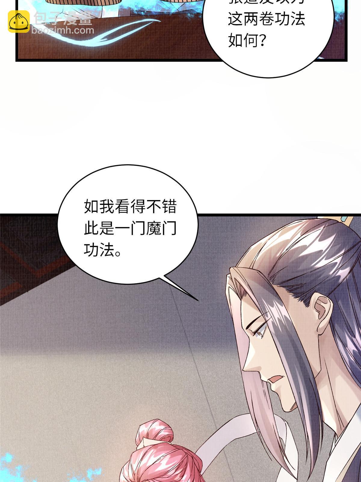 74 丹阳拜寿(1/2)-第75话
