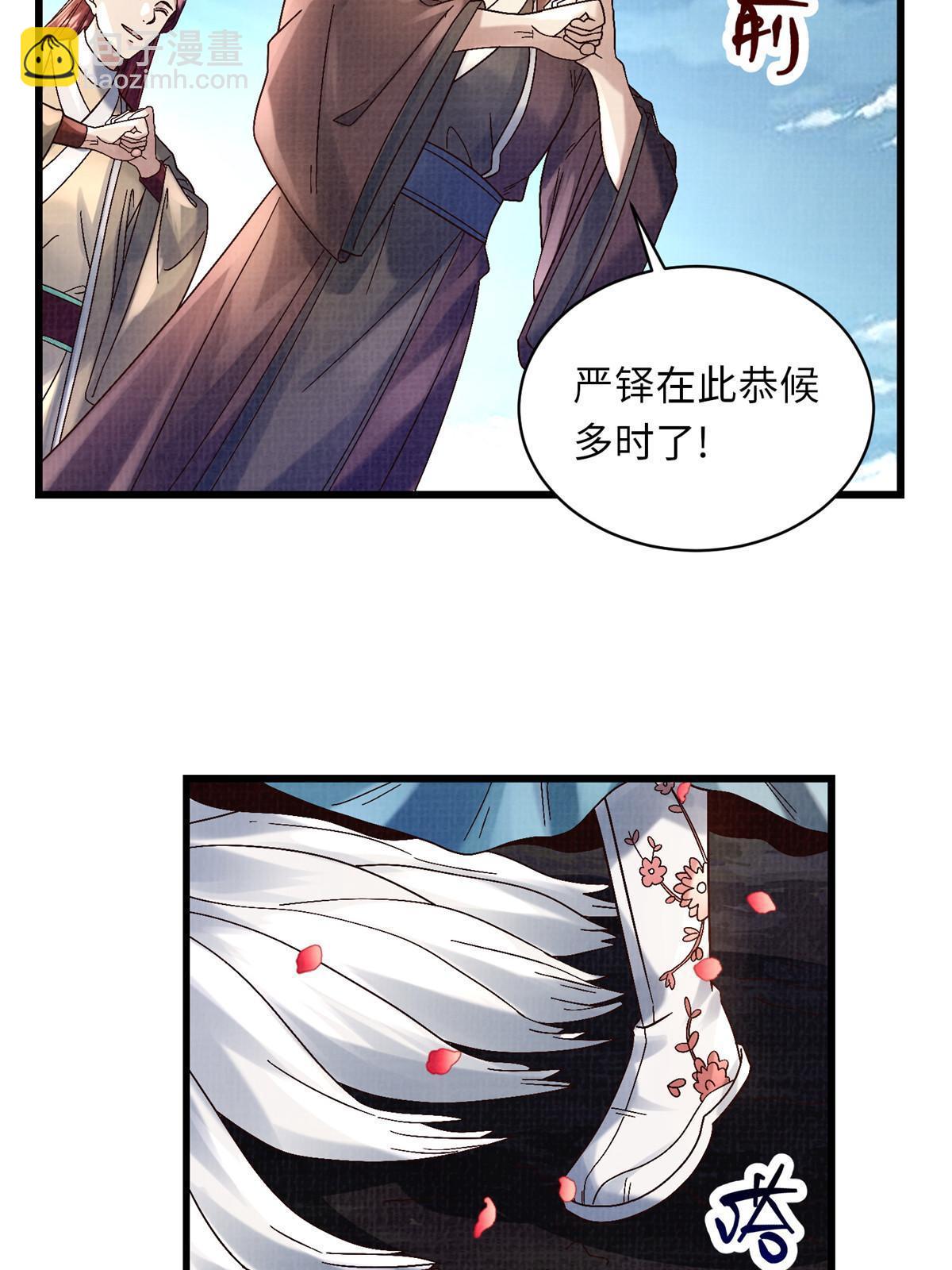 74 丹阳拜寿(1/2)-第75话