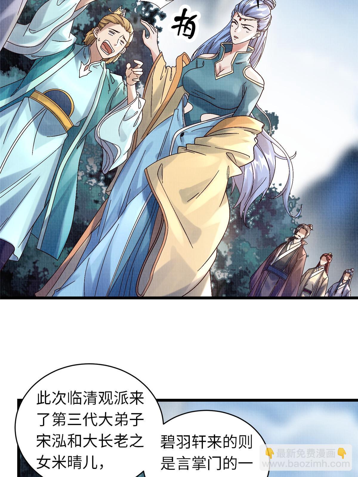 74 丹阳拜寿(1/2)-第75话