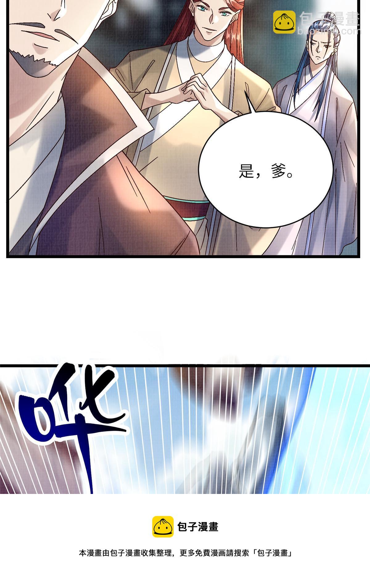74 丹阳拜寿(1/2)-第75话