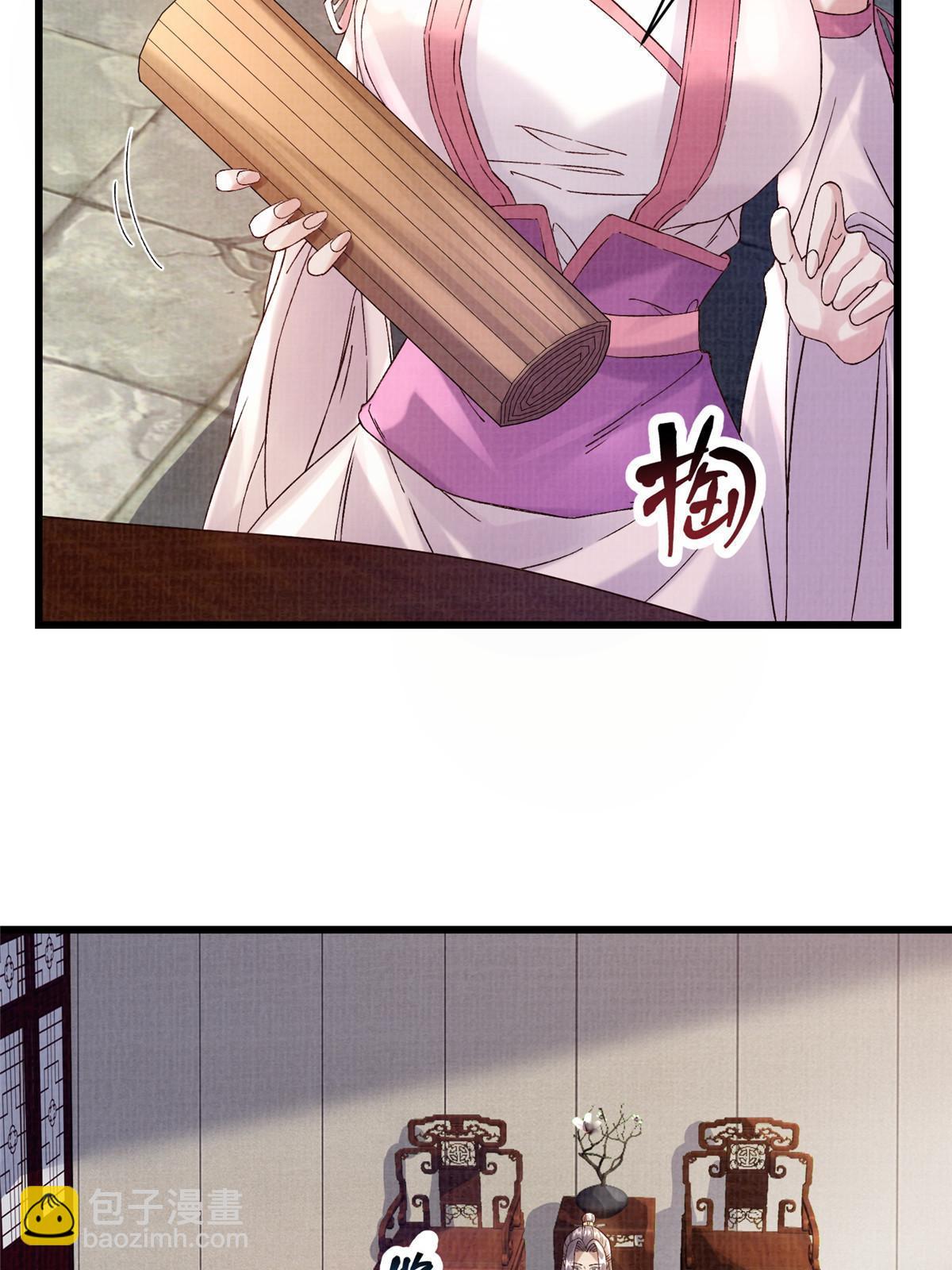 74 丹阳拜寿(1/2)-第75话