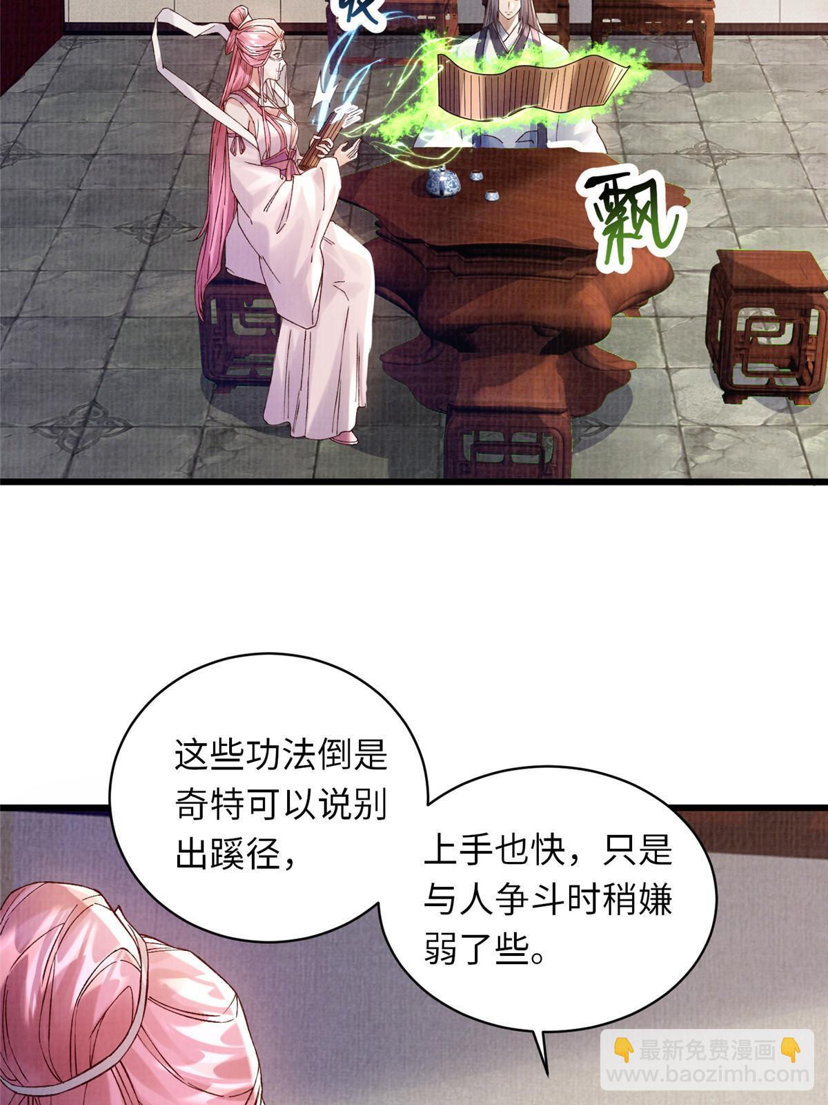 74 丹阳拜寿(1/2)-第75话