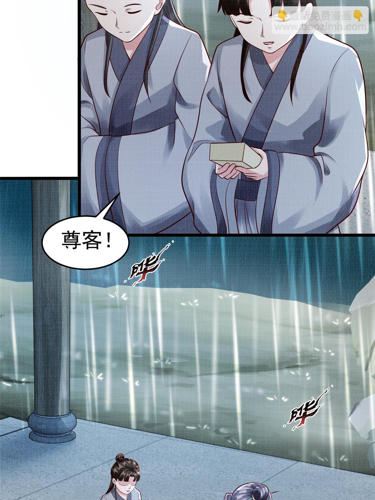 76  赴约五桐(1/3)-第77话