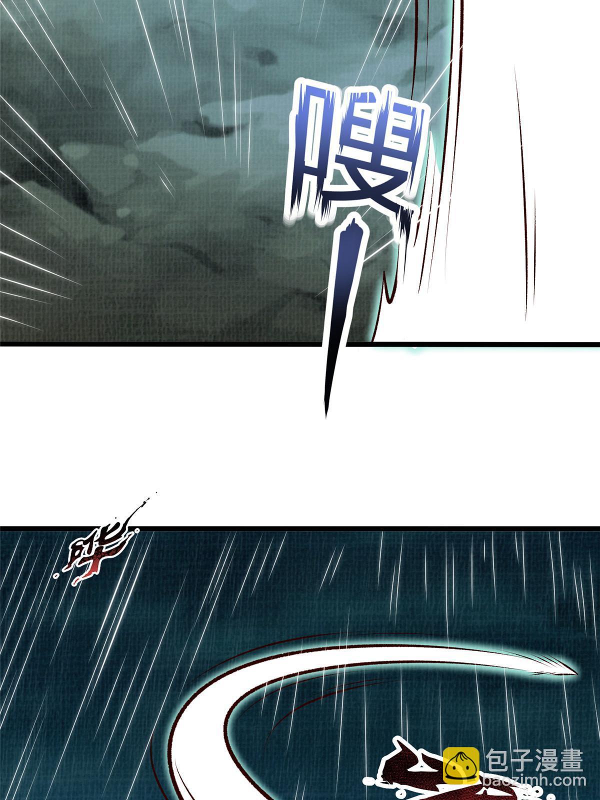 76  赴约五桐(1/3)-第77话