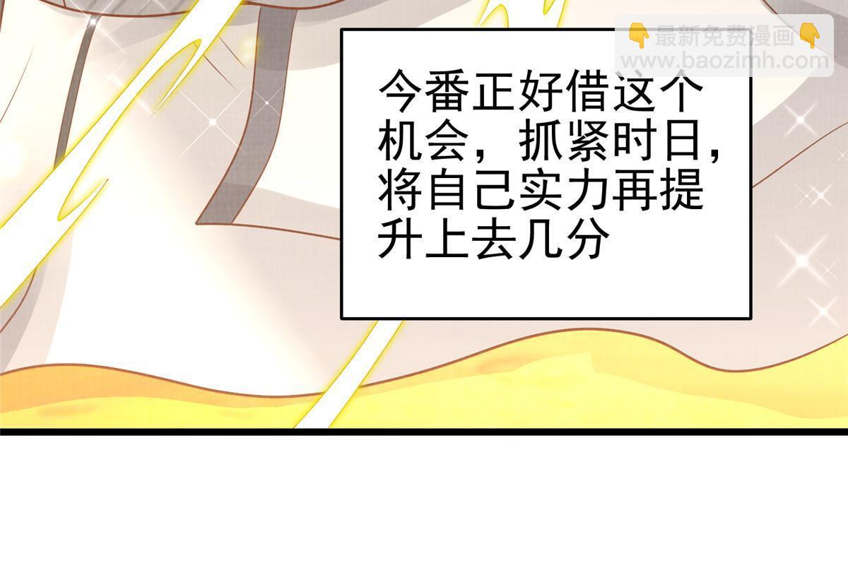 76  赴约五桐(1/3)-第77话