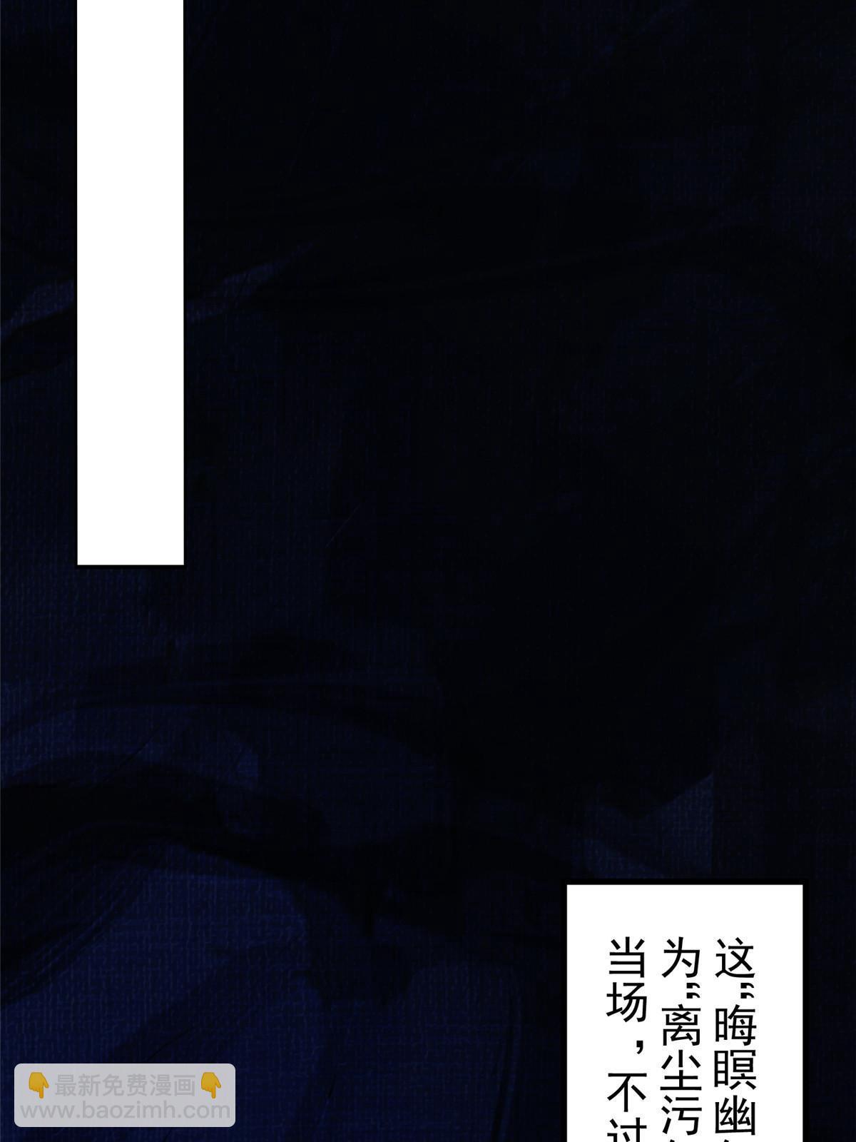 78 初入冥河(1/2)-第79话