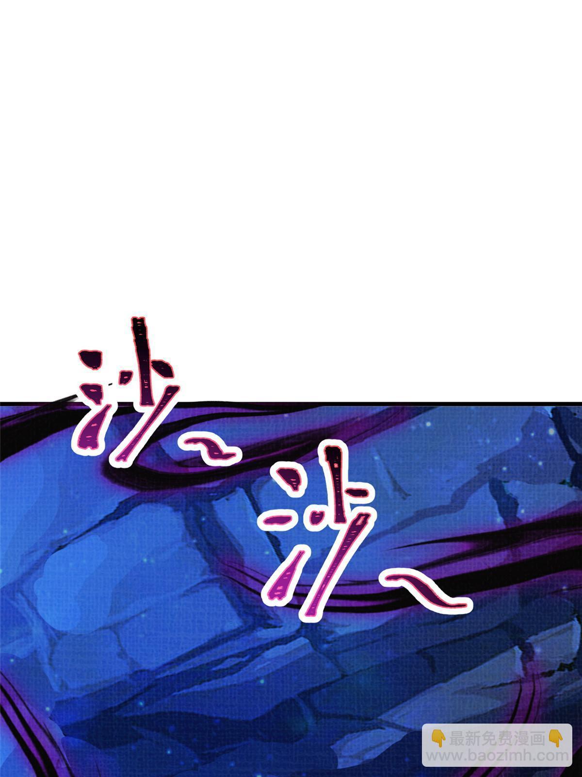 78 初入冥河(1/2)-第79话