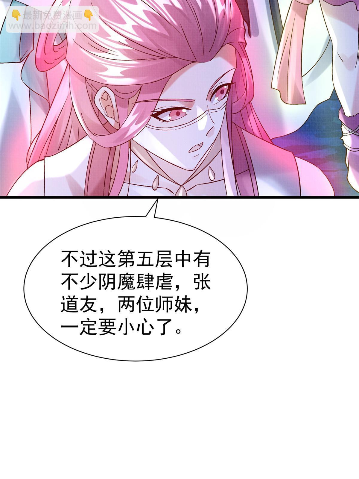 78 初入冥河(1/2)-第79话