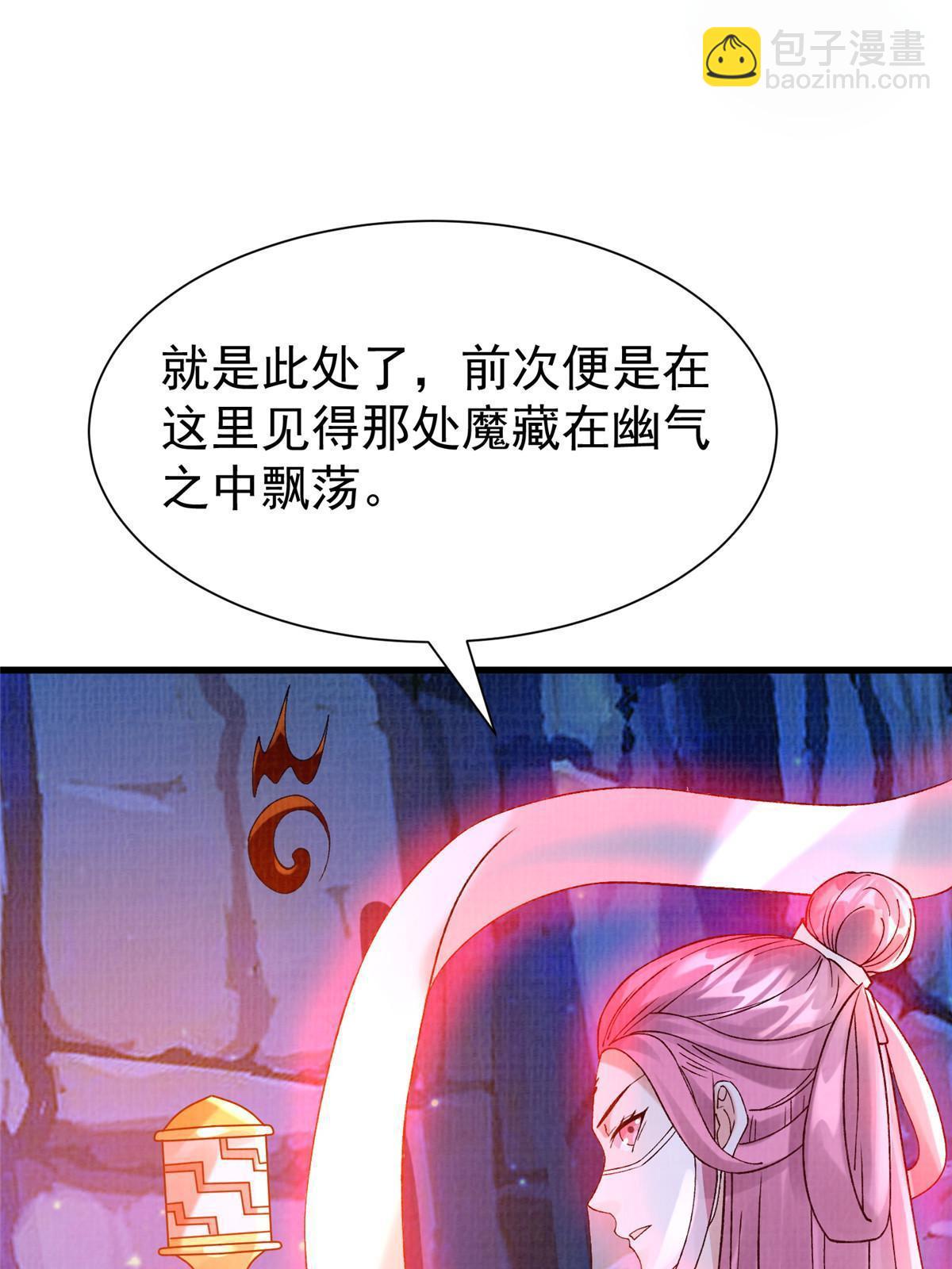 78 初入冥河(1/2)-第79话